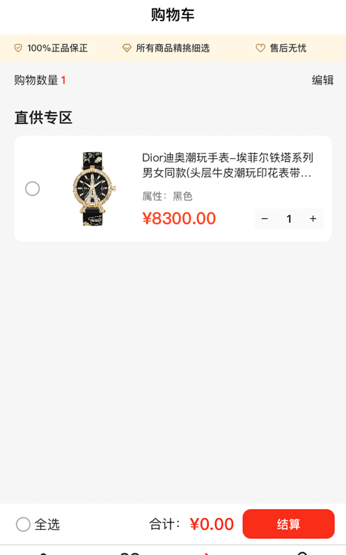 东方康能app