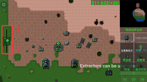 铁锈战争隔离区模组