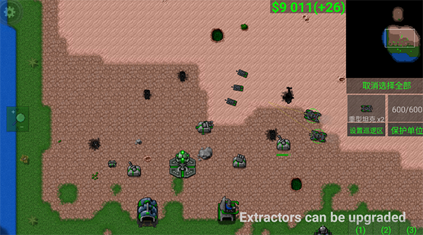 铁锈战争隔离区模组