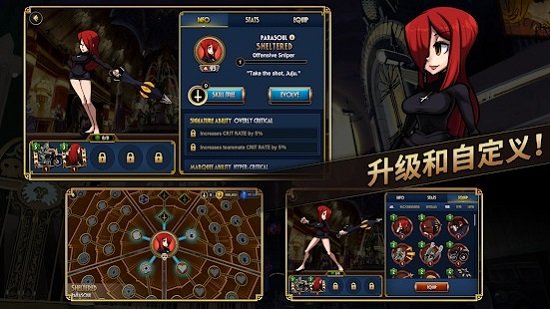 骷髅女孩格斗