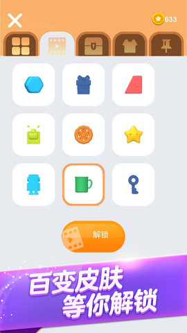 2048经典