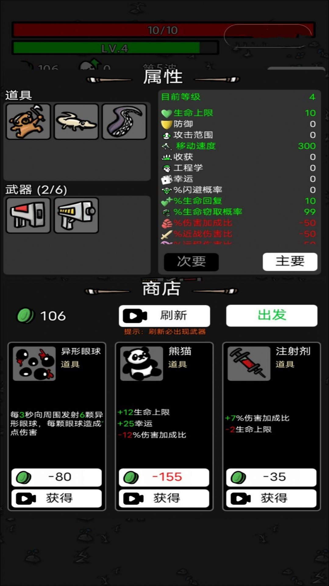 technoblade土豆战争