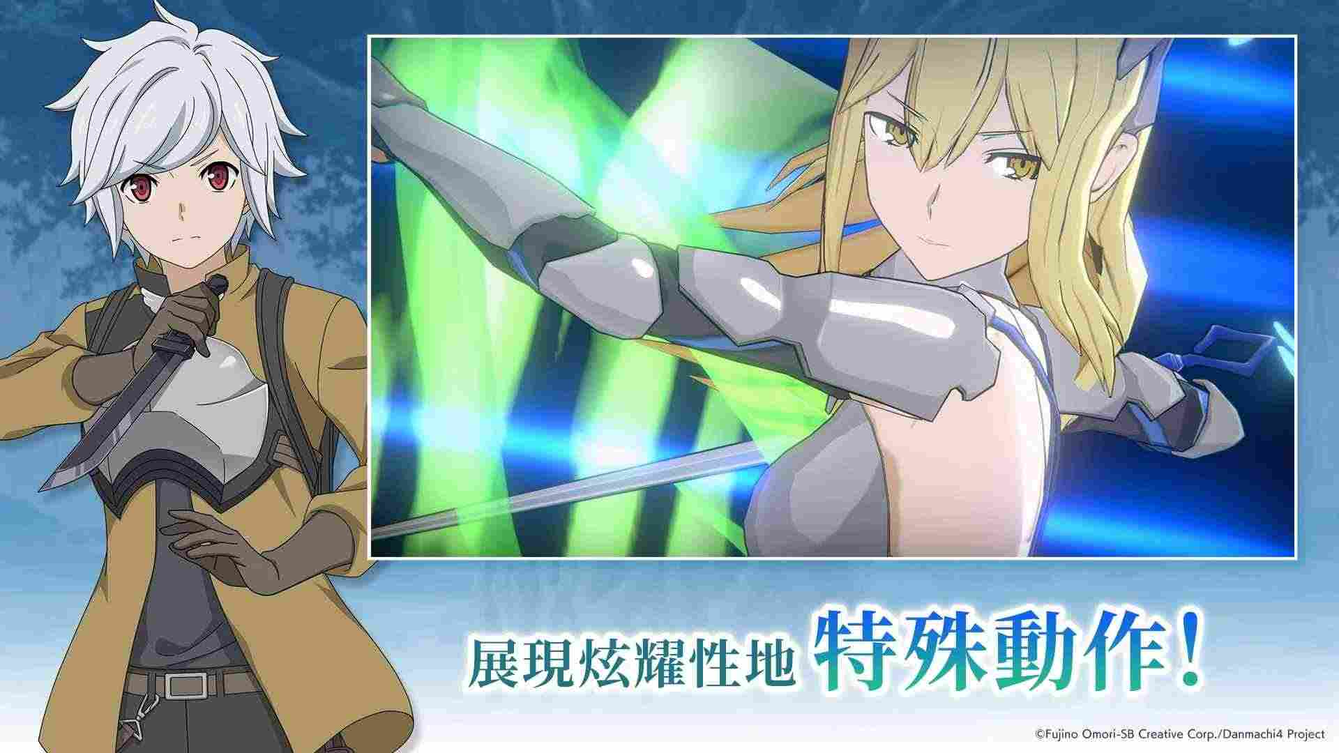 地城邂逅战斗编年史