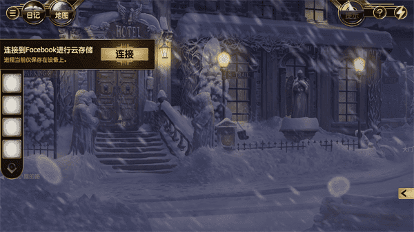 阿尔卑斯山谋杀案