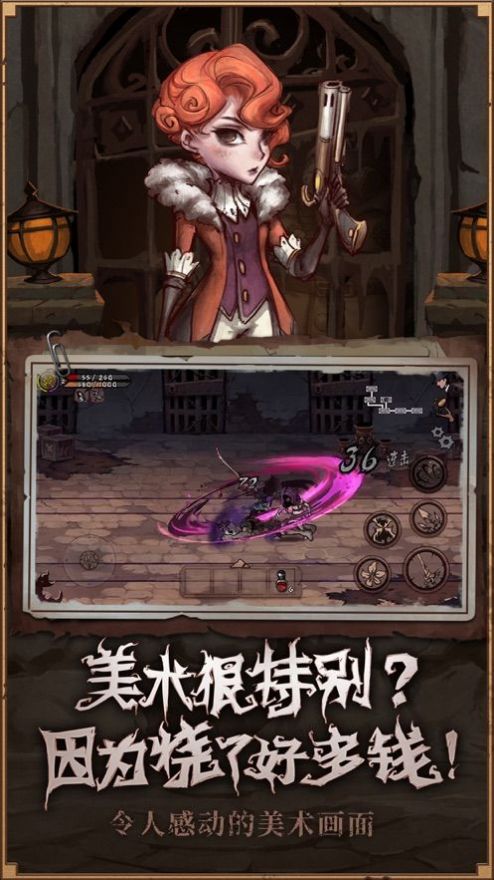 异化之地折相思