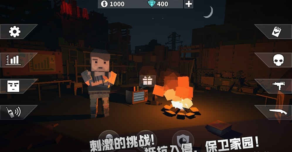 枪手丧尸幸存者