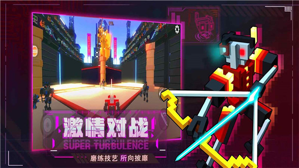 克隆机器人大乱斗