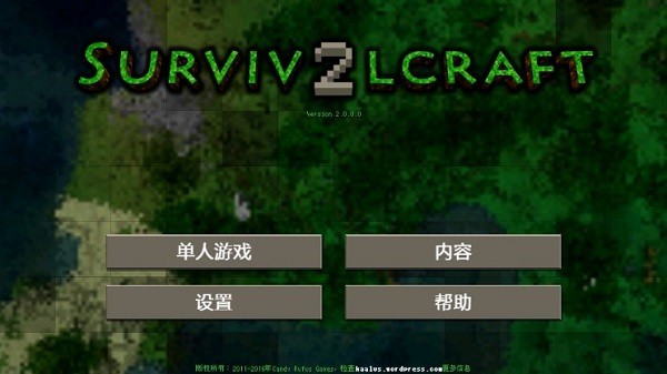 超龙珠生存战争