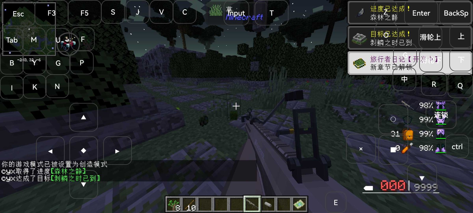 我的世界枪械暮色大冒险