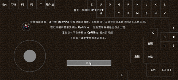 我的世界枪械暮色大冒险