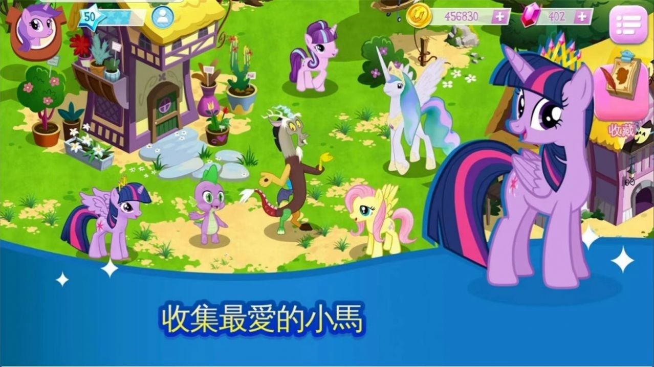 小马宝莉mylittlepony