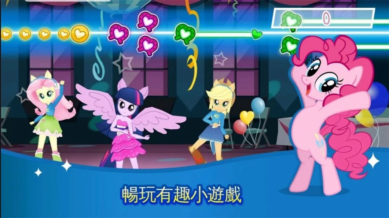 小马宝莉mylittlepony