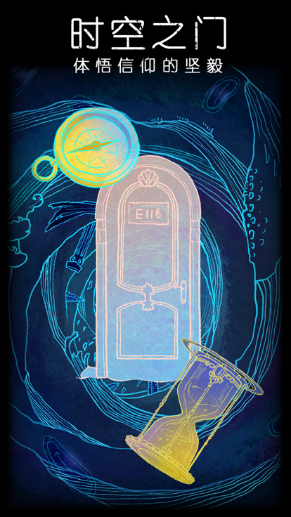 非常调查局不灭