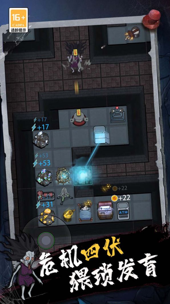 血染钟楼一起开黑