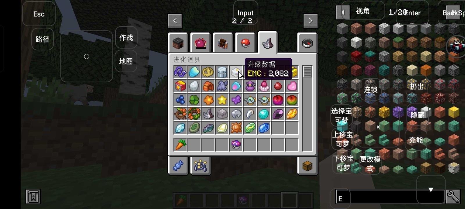 我的世界1.19.2方块宝可梦