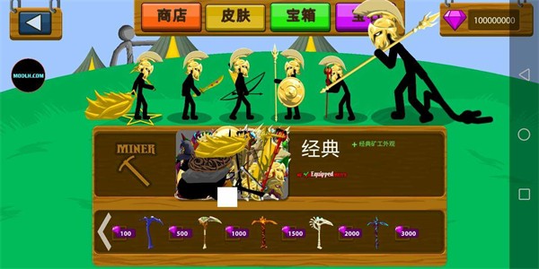 火柴人战争遗产黄金斯巴达