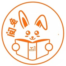 有兔阅读