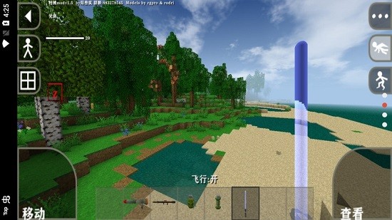 生存战争mod1.9枪械时代