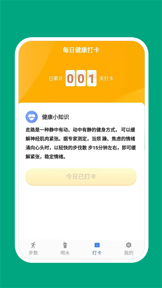 惊喜万份