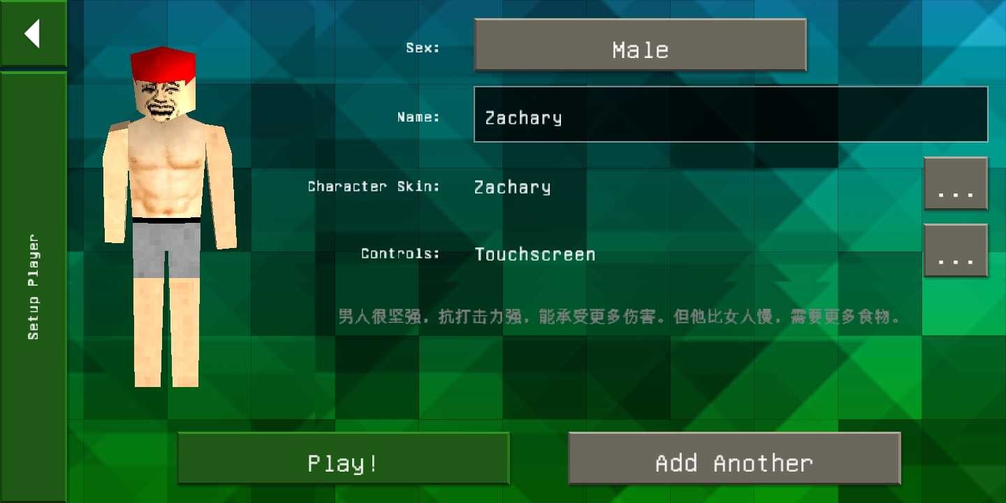 生存战争野人岛