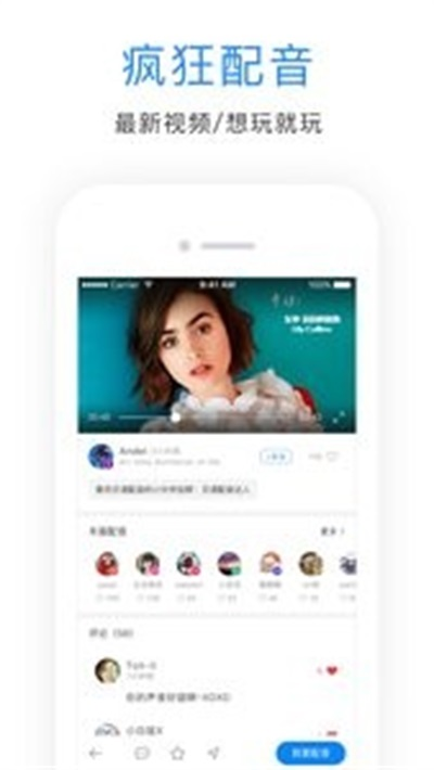 商务英语