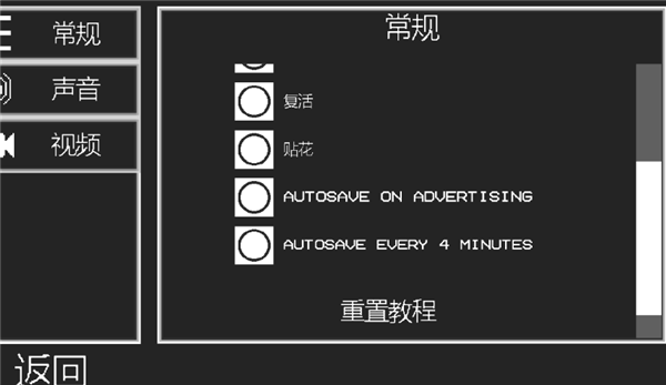 甜瓜沙盒17.2