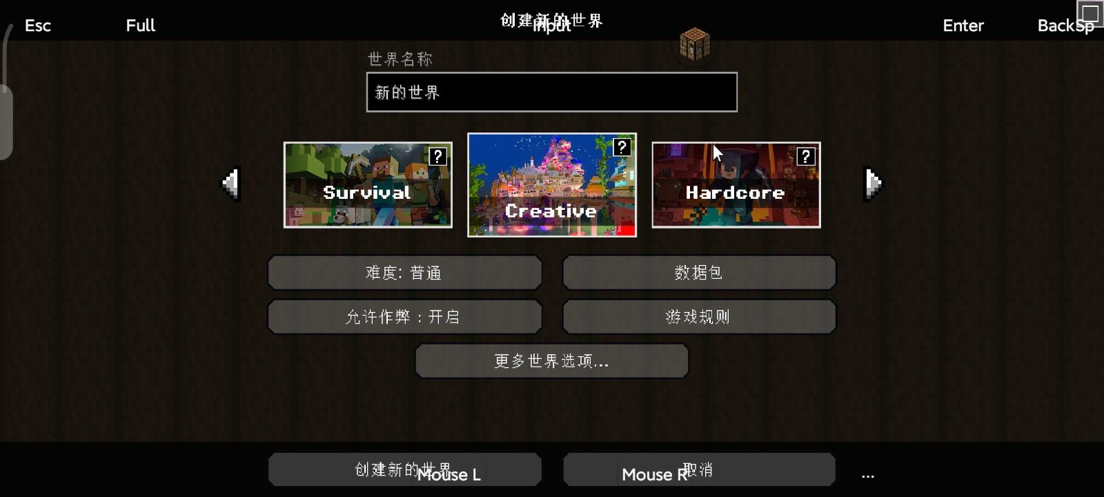 我的世界方块之旅1.0
