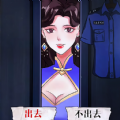 规则怪谈我即怪谈