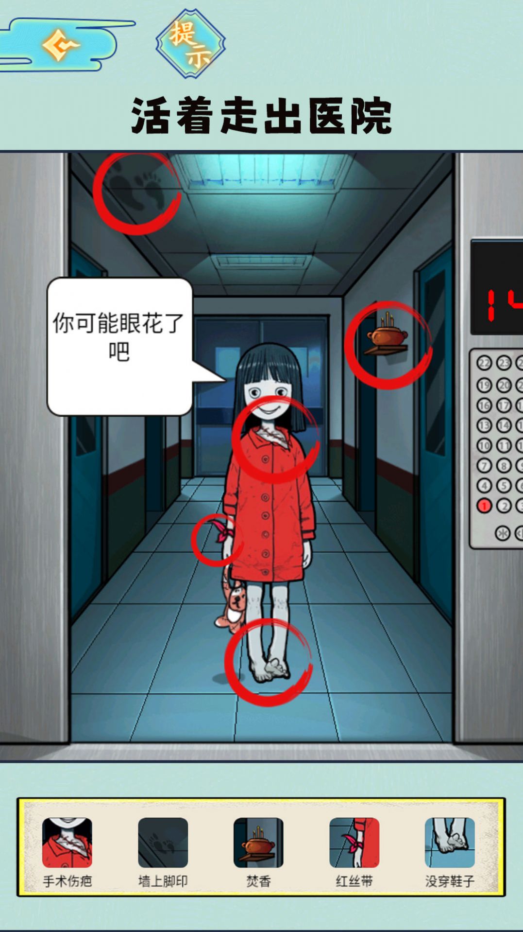 规则怪谈我即怪谈