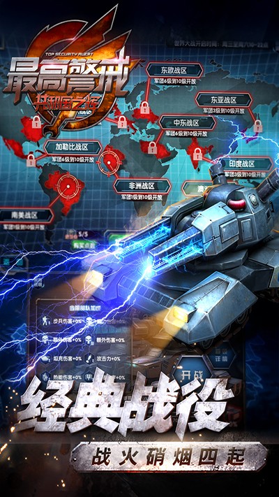 最高警戒oppo