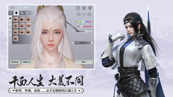 一梦江湖2023