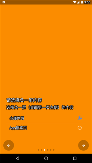 ts桌面