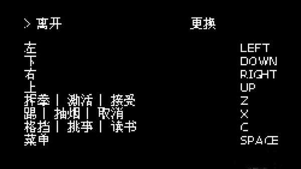 石河伦吾的朋友们