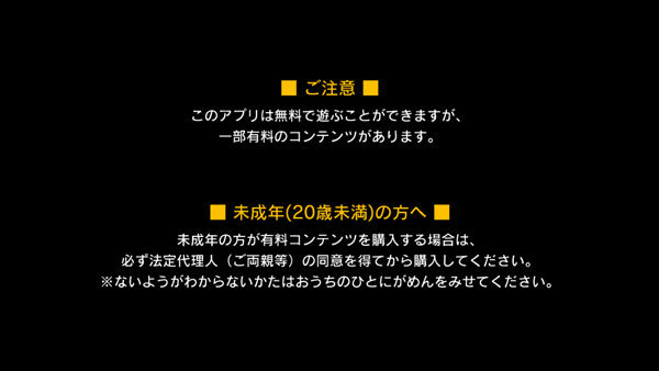 假面骑士巅峰乱斗