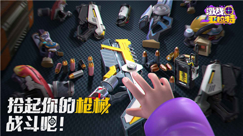 激战亚拉特