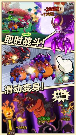 瞳兽部落