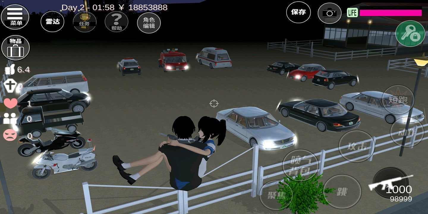 樱花校园模拟版