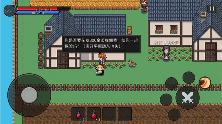 遗迹防线