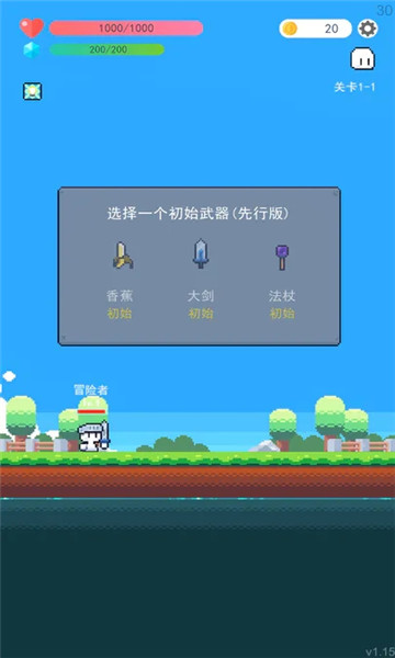冒险者的rogue之旅
