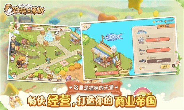 猫猫狗狗一起玩