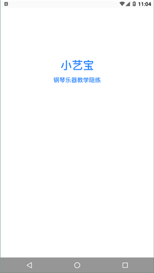 小艺宝