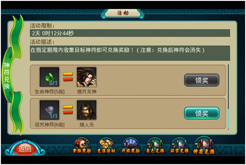 莽荒纪纪宁传奇