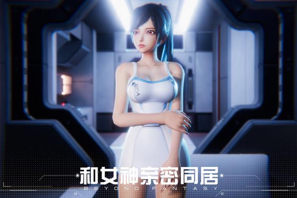 女神星球国际服