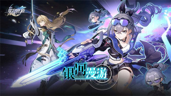 崩坏星穹铁道测试服