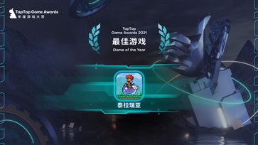 泰拉瑞亚1.4.4