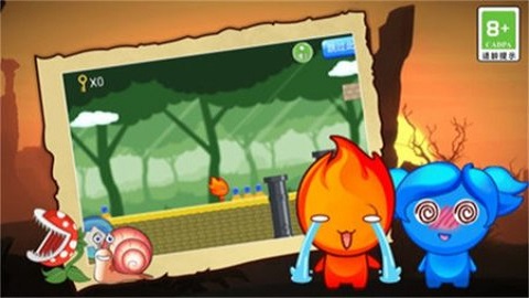 坑爹冰火人