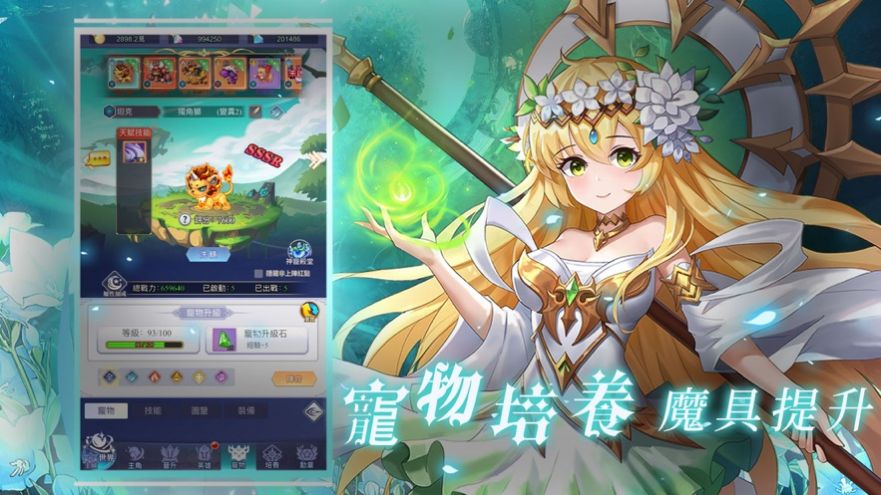 星辰游旅者