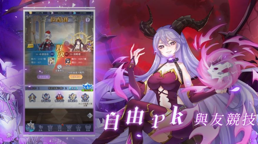 星辰游旅者