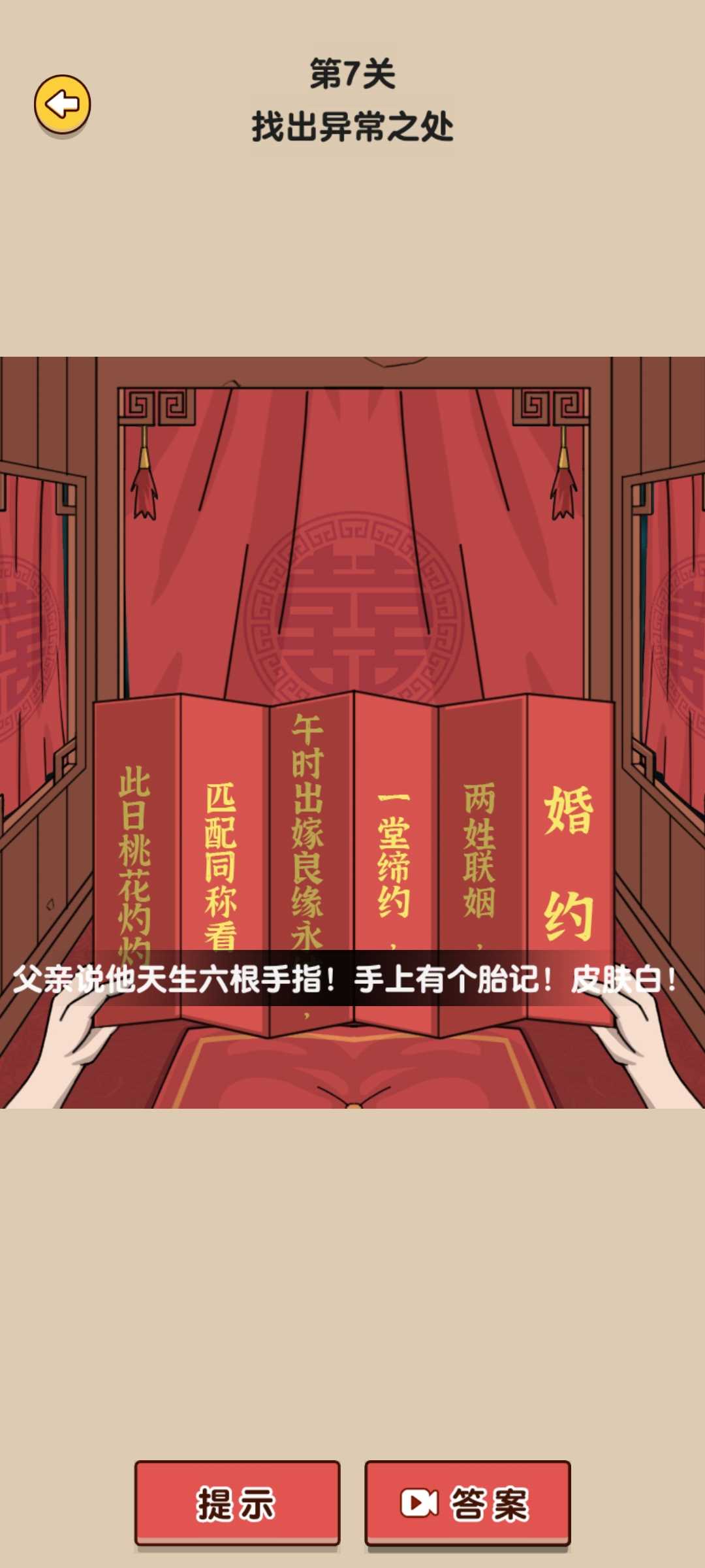 造个船出去浪
