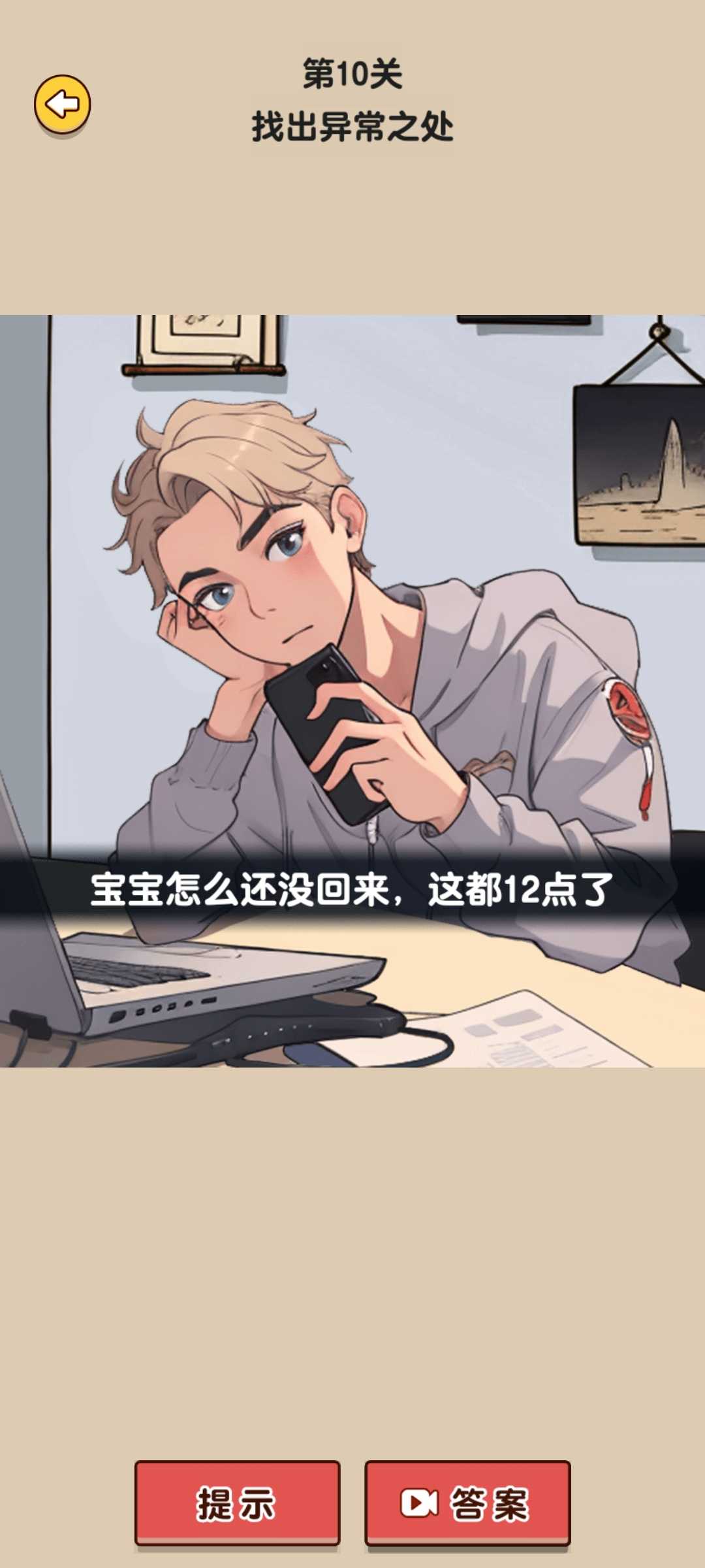造个船出去浪